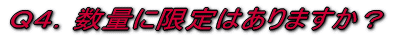 �p�S�D���ʂɌ���͂���܂����H 