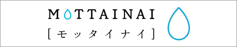 MOTTAINAI